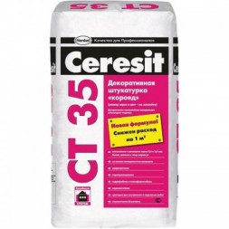 Штукатурка декоративная Ceresit CT35 Короед, зерно 2,5мм (под окраску), 25 кг